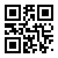 QR-Code zur Buchseite 9783943593921