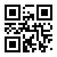 QR-Code zur Buchseite 9783943624076