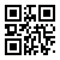 QR-Code zur Buchseite 9783943624472