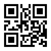 QR-Code zur Buchseite 9783943624496