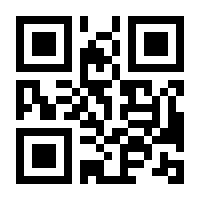 QR-Code zur Buchseite 9783943624533