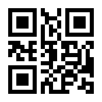 QR-Code zur Buchseite 9783943624656