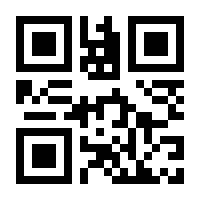 QR-Code zur Buchseite 9783943638127