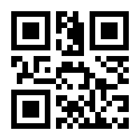 QR-Code zur Buchseite 9783943638738