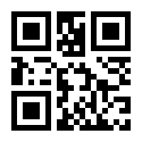 QR-Code zur Buchseite 9783943665017