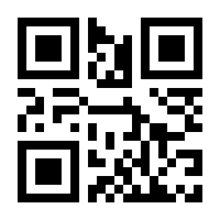 QR-Code zur Buchseite 9783943665314