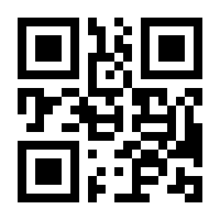 QR-Code zur Buchseite 9783943787290