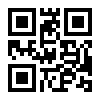 QR-Code zur Buchseite 9783943793833