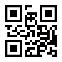 QR-Code zur Buchseite 9783943807837