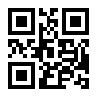 QR-Code zur Buchseite 9783943812145