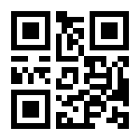 QR-Code zur Buchseite 9783943839456