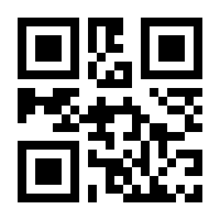 QR-Code zur Buchseite 9783943919974