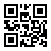 QR-Code zur Buchseite 9783943973563