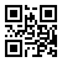 QR-Code zur Buchseite 9783943999907