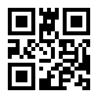 QR-Code zur Buchseite 9783944033693