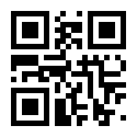 QR-Code zur Buchseite 9783944060248