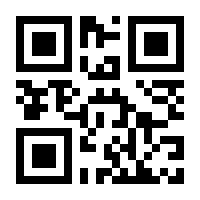 QR-Code zur Buchseite 9783944101170