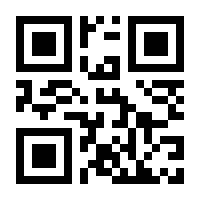 QR-Code zur Buchseite 9783944101590