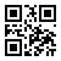 QR-Code zur Buchseite 9783944154282