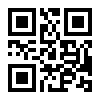 QR-Code zur Buchseite 9783944310909