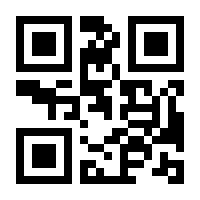 QR-Code zur Buchseite 9783944378213