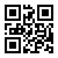 QR-Code zur Buchseite 9783944378947