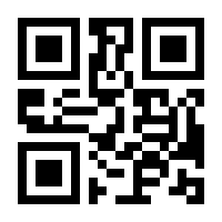 QR-Code zur Buchseite 9783944380179