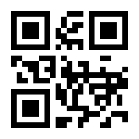 QR-Code zur Buchseite 9783944380803