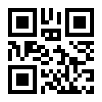 QR-Code zur Buchseite 9783944446783