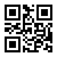 QR-Code zur Buchseite 9783944484341