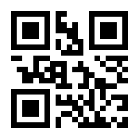 QR-Code zur Buchseite 9783944505848