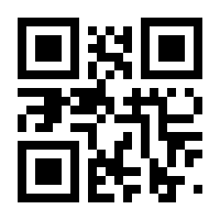 QR-Code zur Buchseite 9783944526249