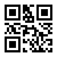 QR-Code zur Buchseite 9783944543697