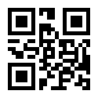 QR-Code zur Buchseite 9783944575483