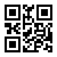 QR-Code zur Buchseite 9783944594187