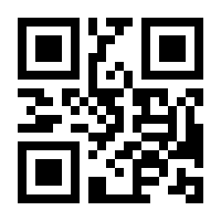 QR-Code zur Buchseite 9783944610658