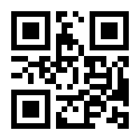 QR-Code zur Buchseite 9783944626413