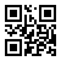 QR-Code zur Buchseite 9783944628486