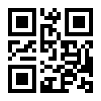 QR-Code zur Buchseite 9783944667362