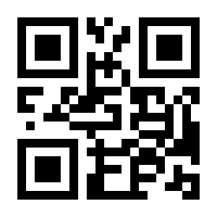 QR-Code zur Buchseite 9783944668567