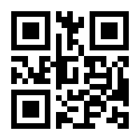 QR-Code zur Buchseite 9783944668826