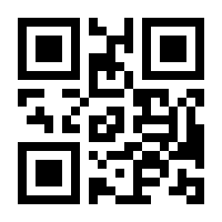 QR-Code zur Buchseite 9783944824703