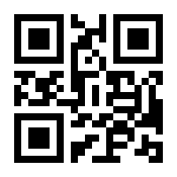 QR-Code zur Buchseite 9783944824710