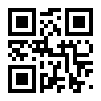 QR-Code zur Buchseite 9783944824871