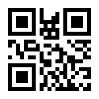 QR-Code zur Buchseite 9783944885247