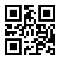 QR-Code zur Buchseite 9783944885353