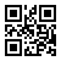 QR-Code zur Buchseite 9783945034545