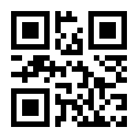 QR-Code zur Buchseite 9783945037034