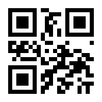 QR-Code zur Buchseite 9783945059319