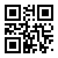 QR-Code zur Buchseite 9783945162019